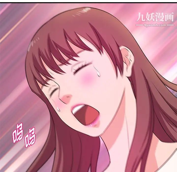 沉重的学分第26话