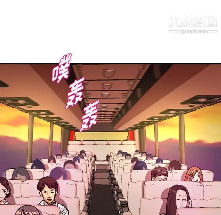 沉重的学分第27话