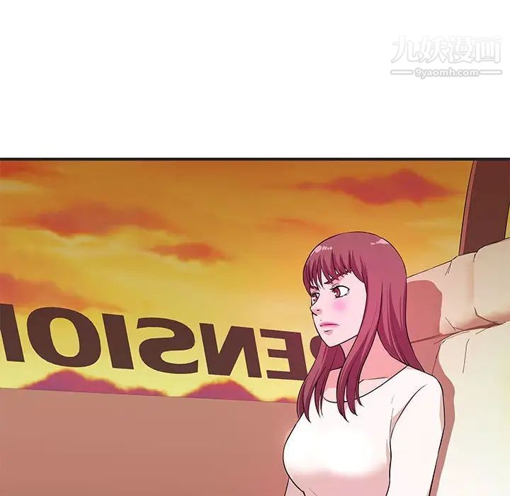 沉重的学分第27话