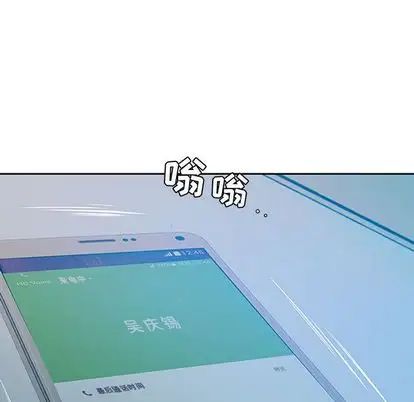 假戏真做第8话