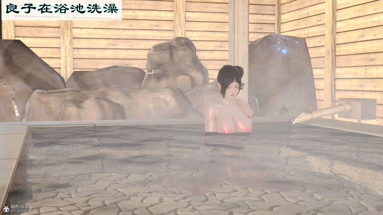 [3D]爱我的妈妈第02话