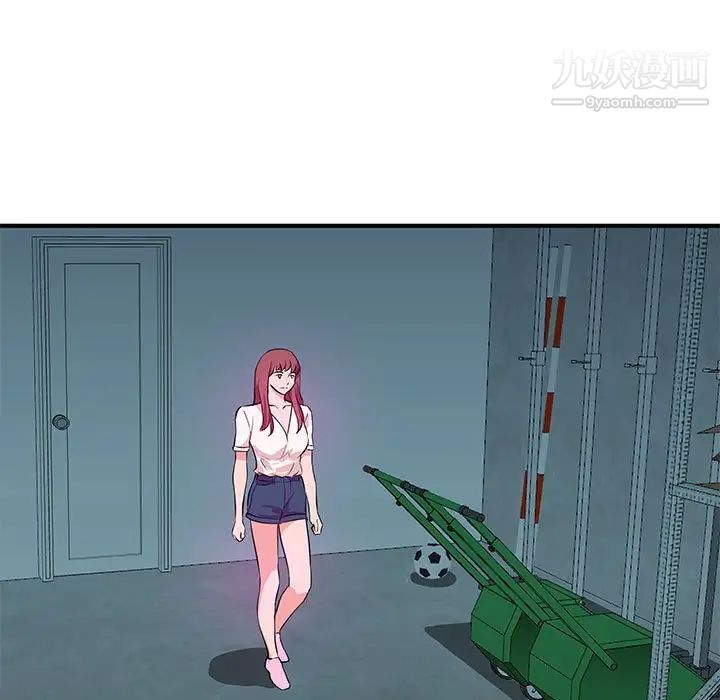 沉重的学分第27话