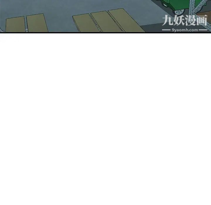 沉重的学分第27话