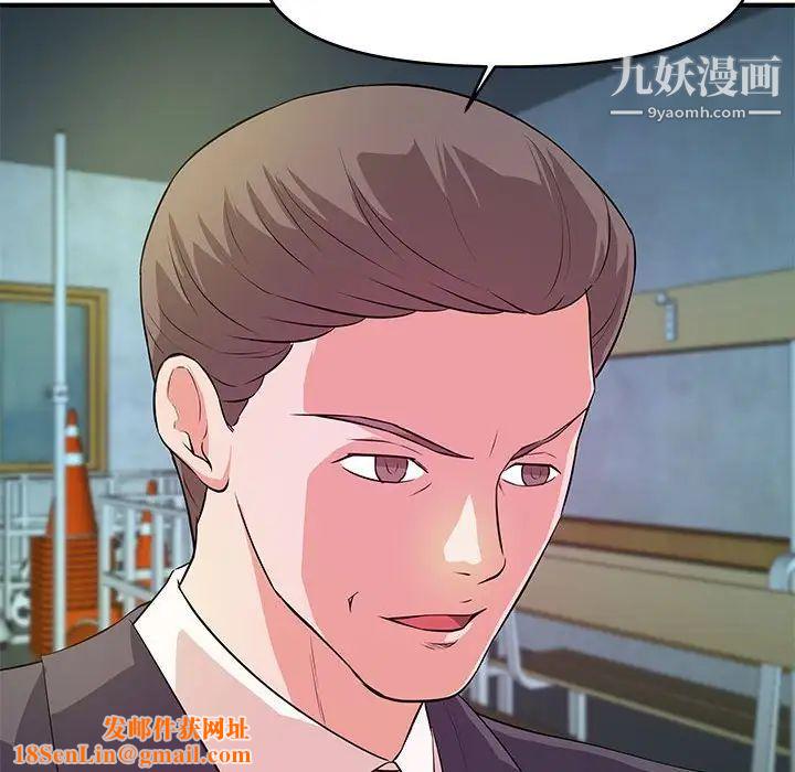 沉重的学分第27话