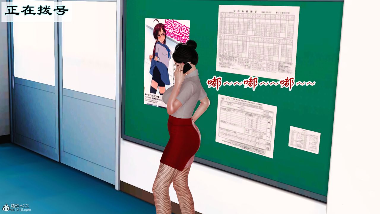 [3D]爱我的妈妈第02话