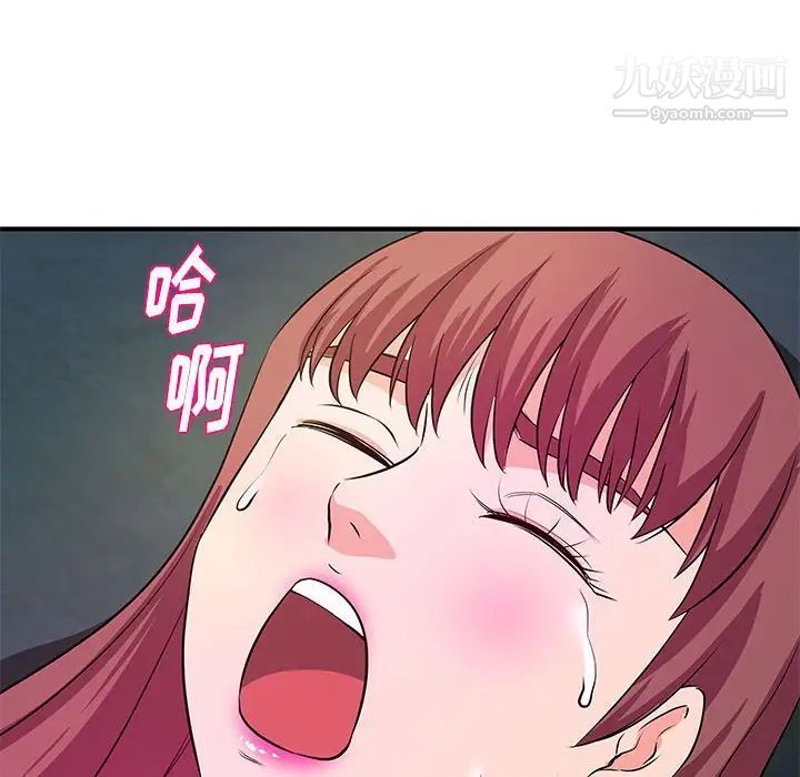 沉重的学分第27话