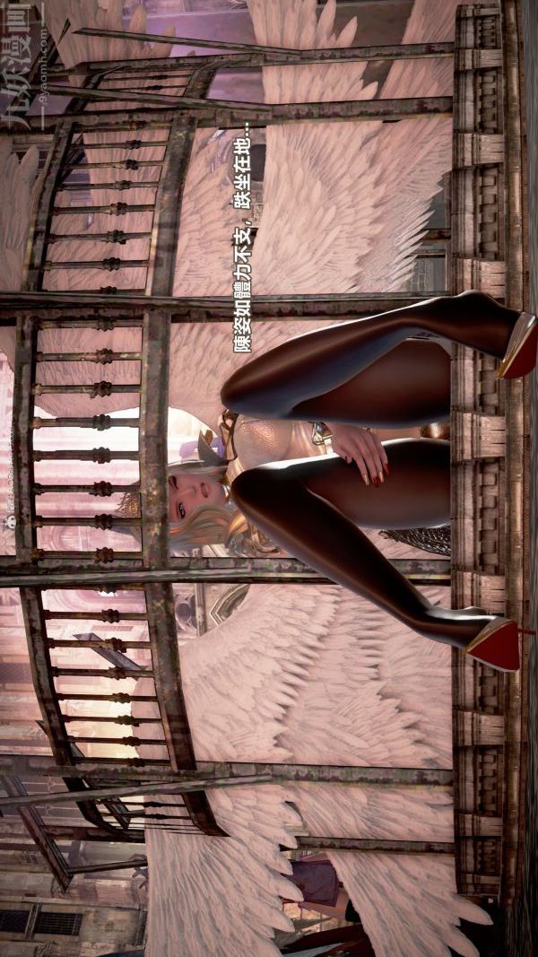 [3D]女英雄终结第22话