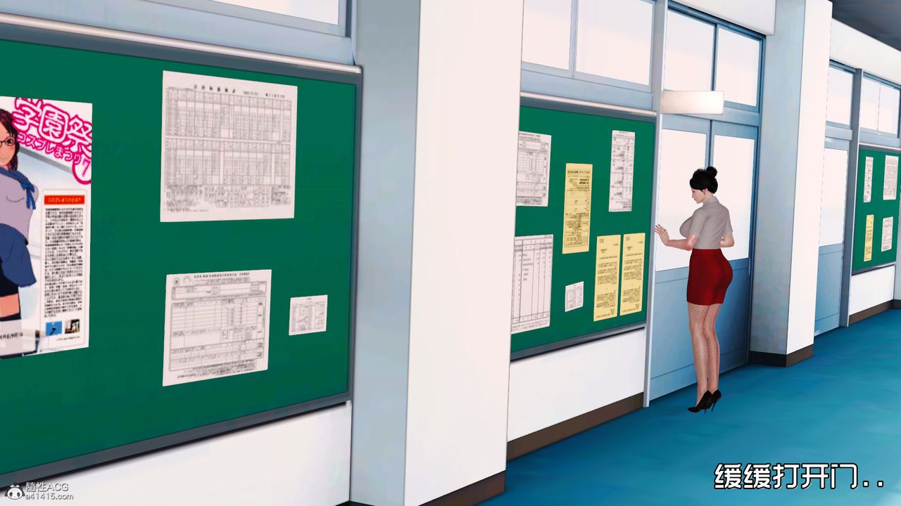 [3D]爱我的妈妈第03话