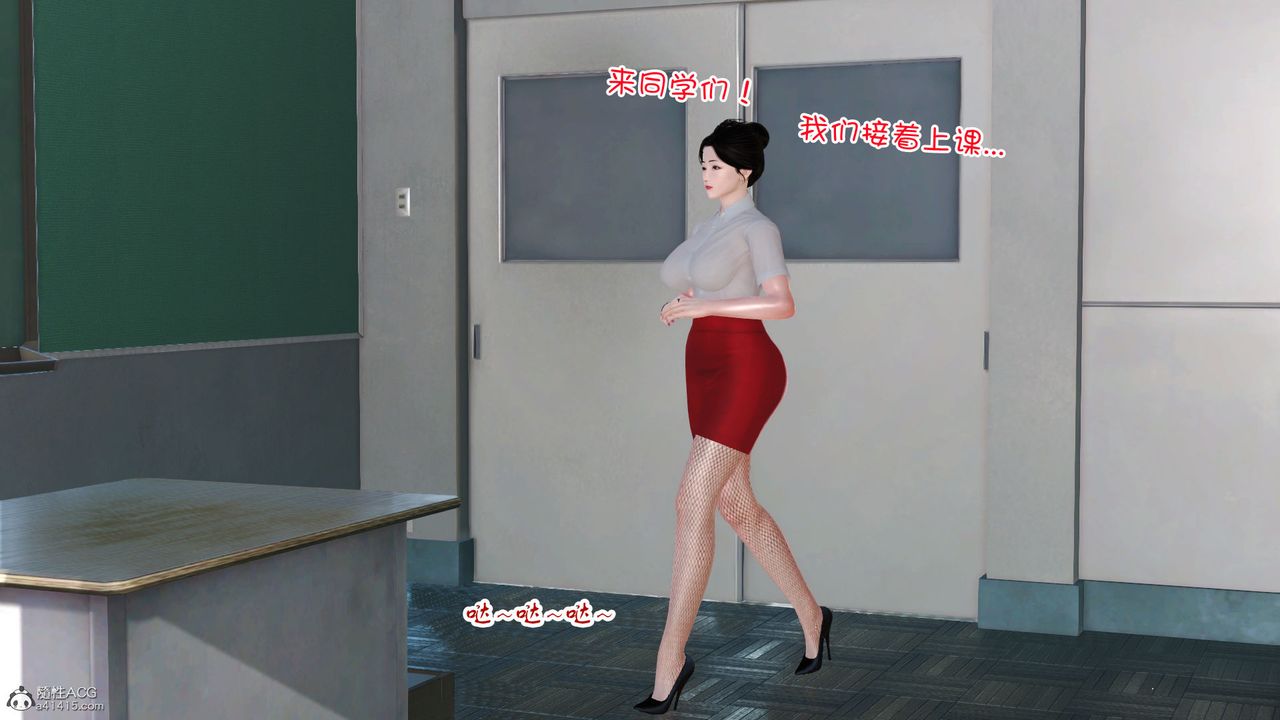 [3D]爱我的妈妈第03话