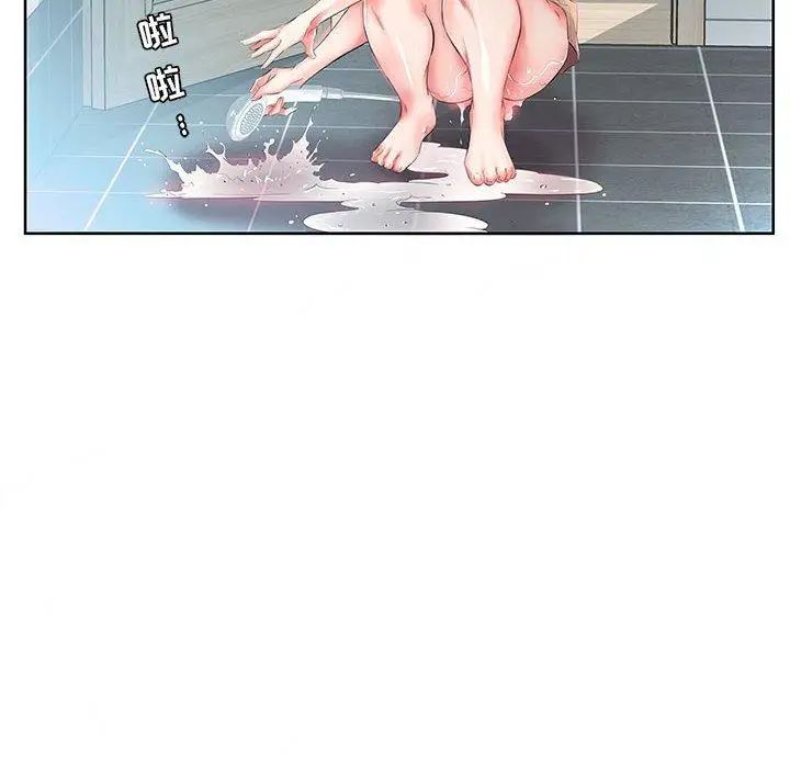 假戏真做第10话