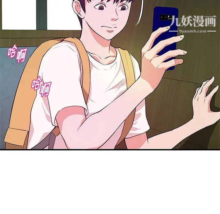 沉重的学分第28话