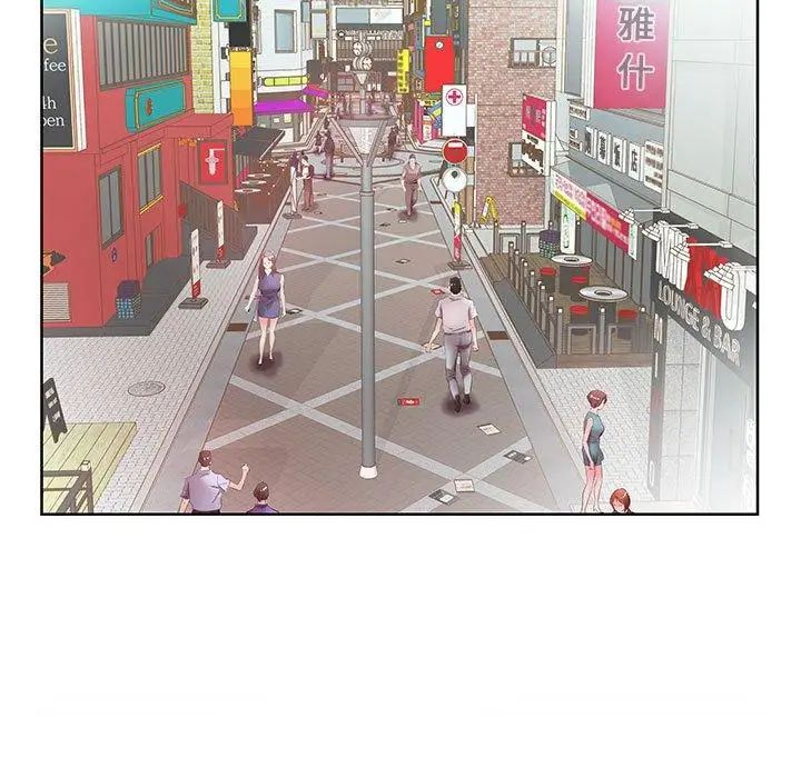 假戏真做第10话