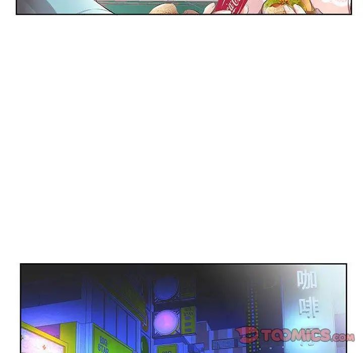 假戏真做第10话