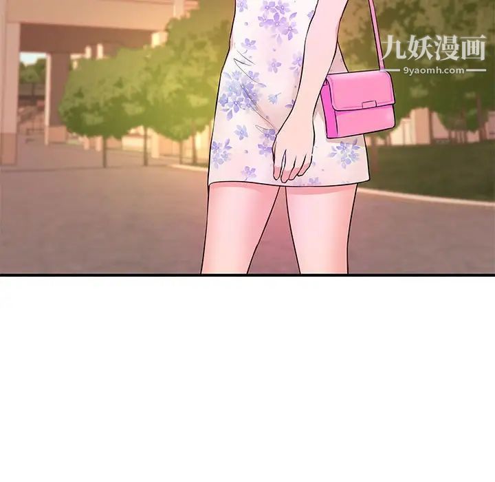 沉重的学分第28话