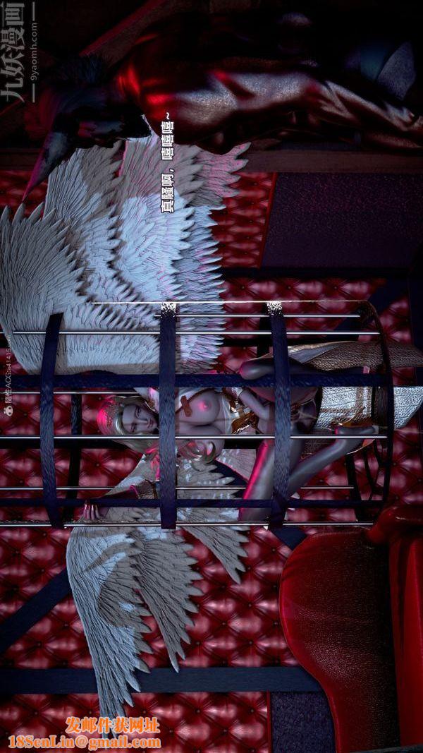 [3D]女英雄终结第22话