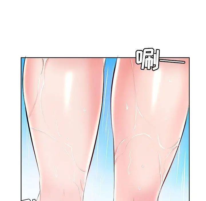 假戏真做第10话