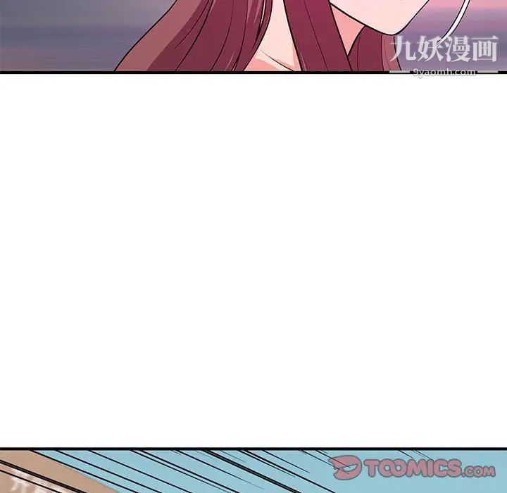 沉重的学分第28话