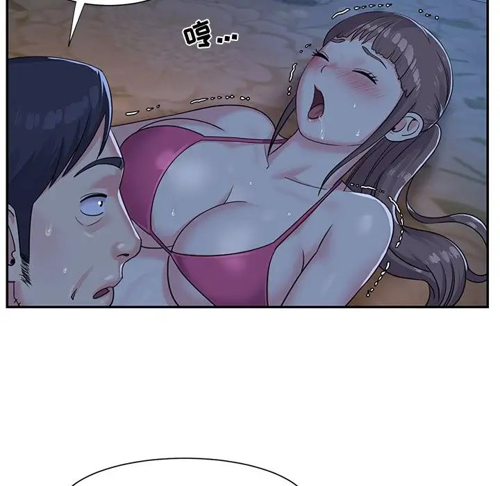 与两姊妹的同居生活第5话