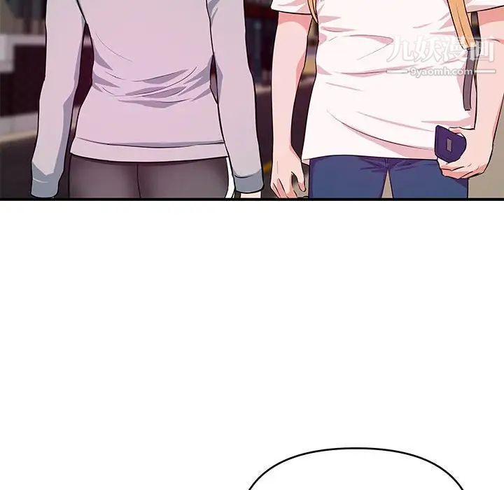 沉重的学分第28话