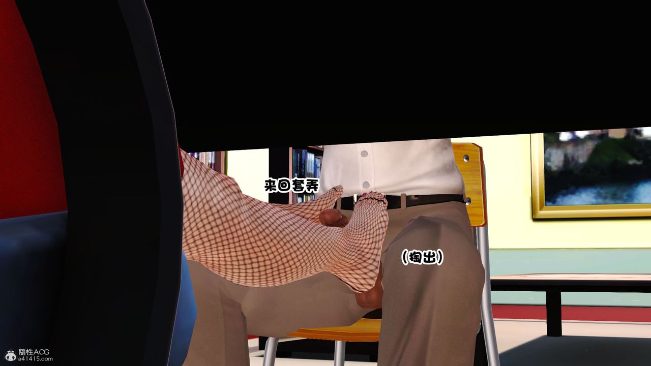 [3D]爱我的妈妈第03话