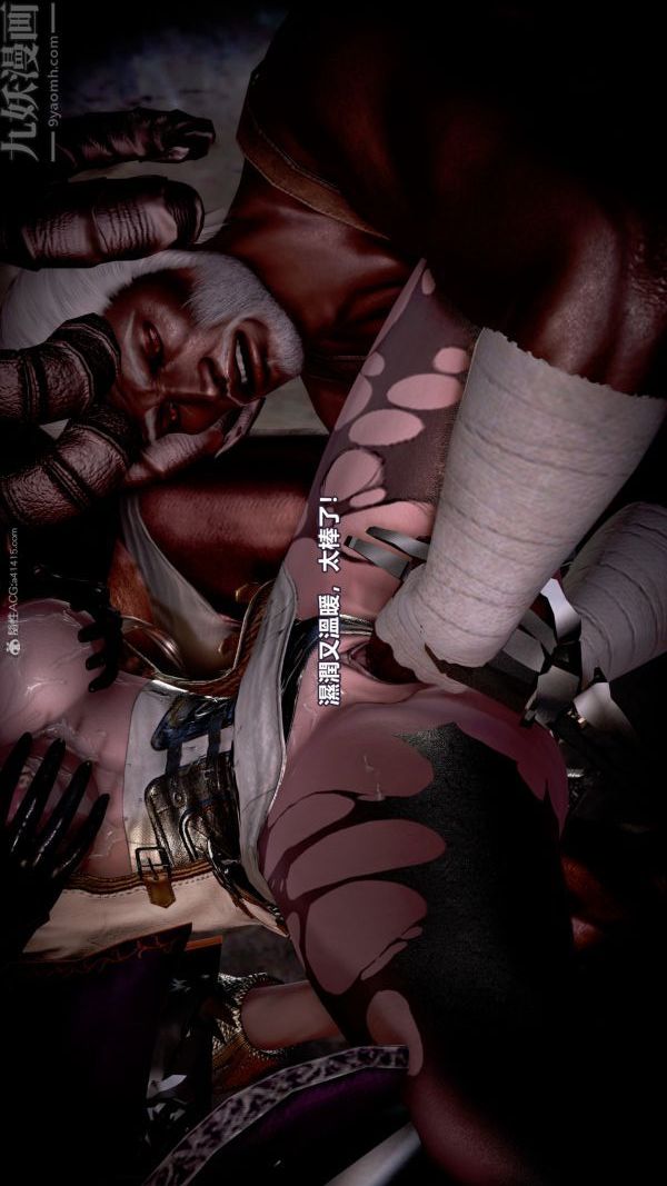 [3D]女英雄终结第23话