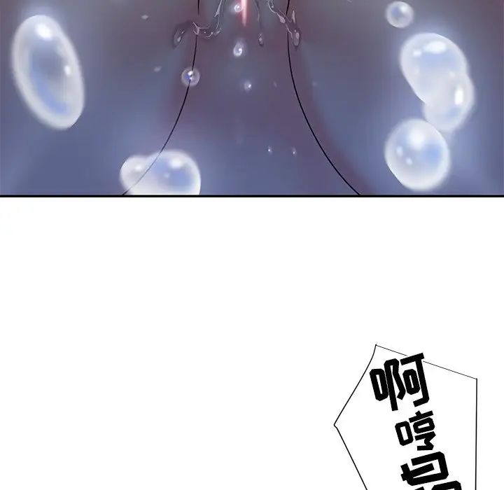 与两姊妹的同居生活第5话