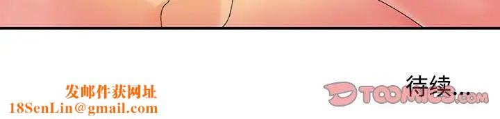 与两姊妹的同居生活第5话