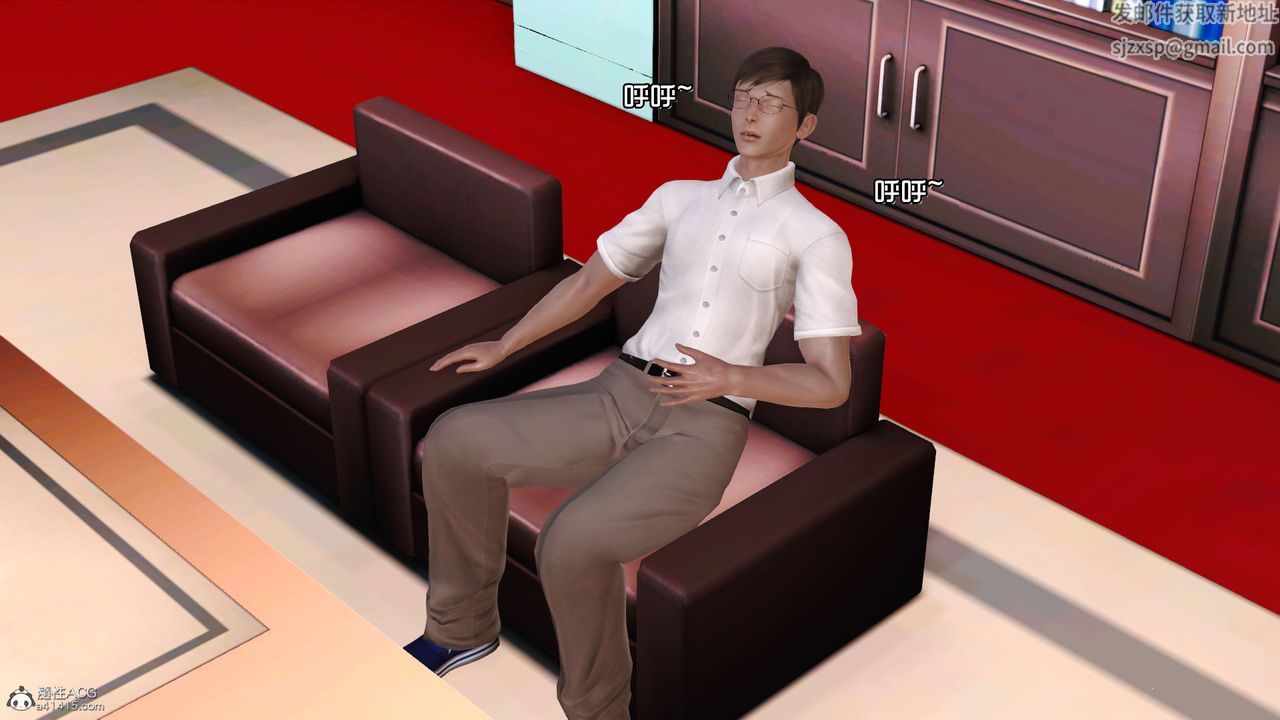 [3D]爱我的妈妈第03话