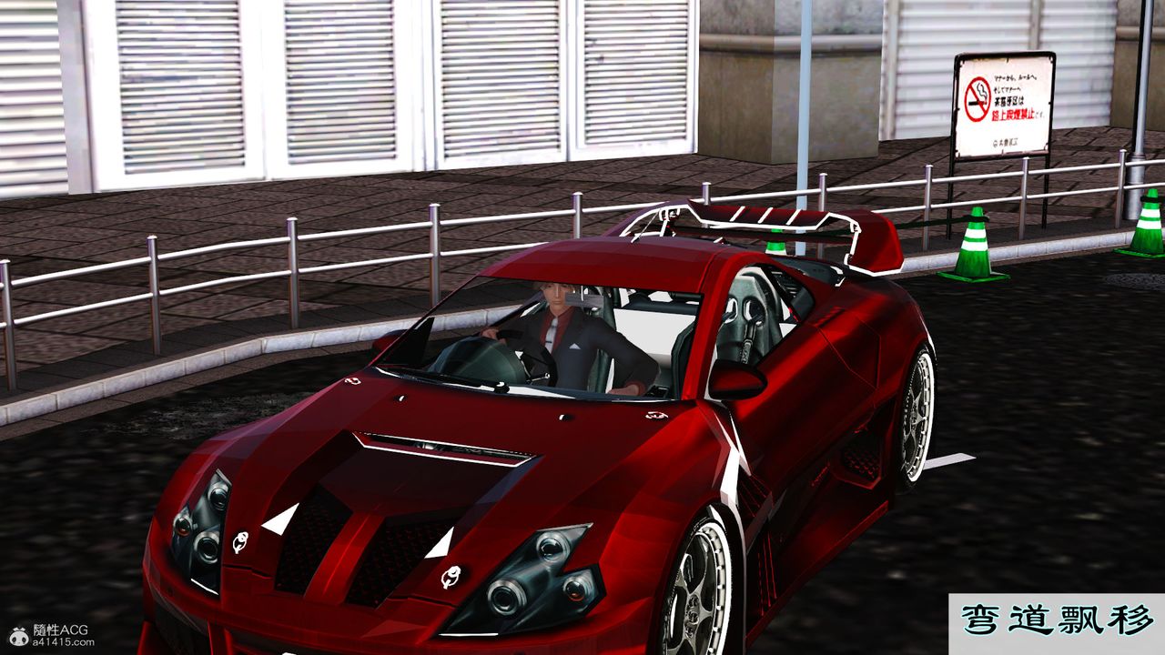 [3D]爱我的妈妈第03话