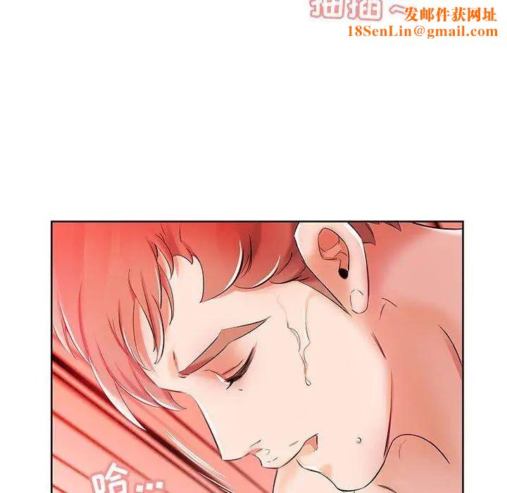 假戏真做第11话