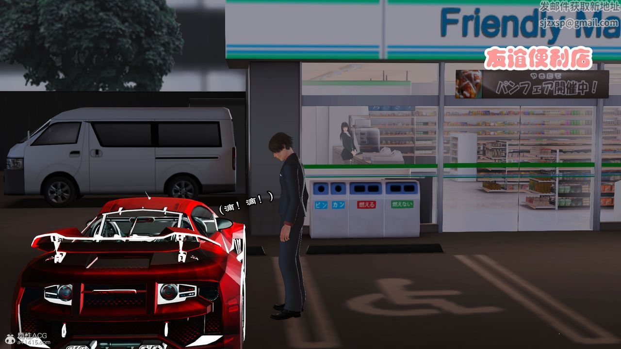 [3D]爱我的妈妈第04话