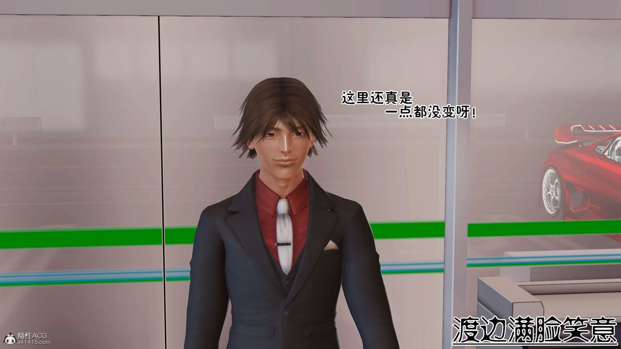 [3D]爱我的妈妈第04话