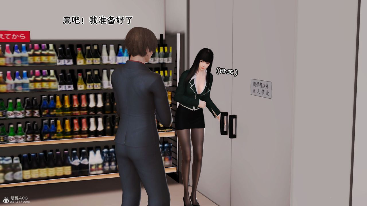 [3D]爱我的妈妈第04话