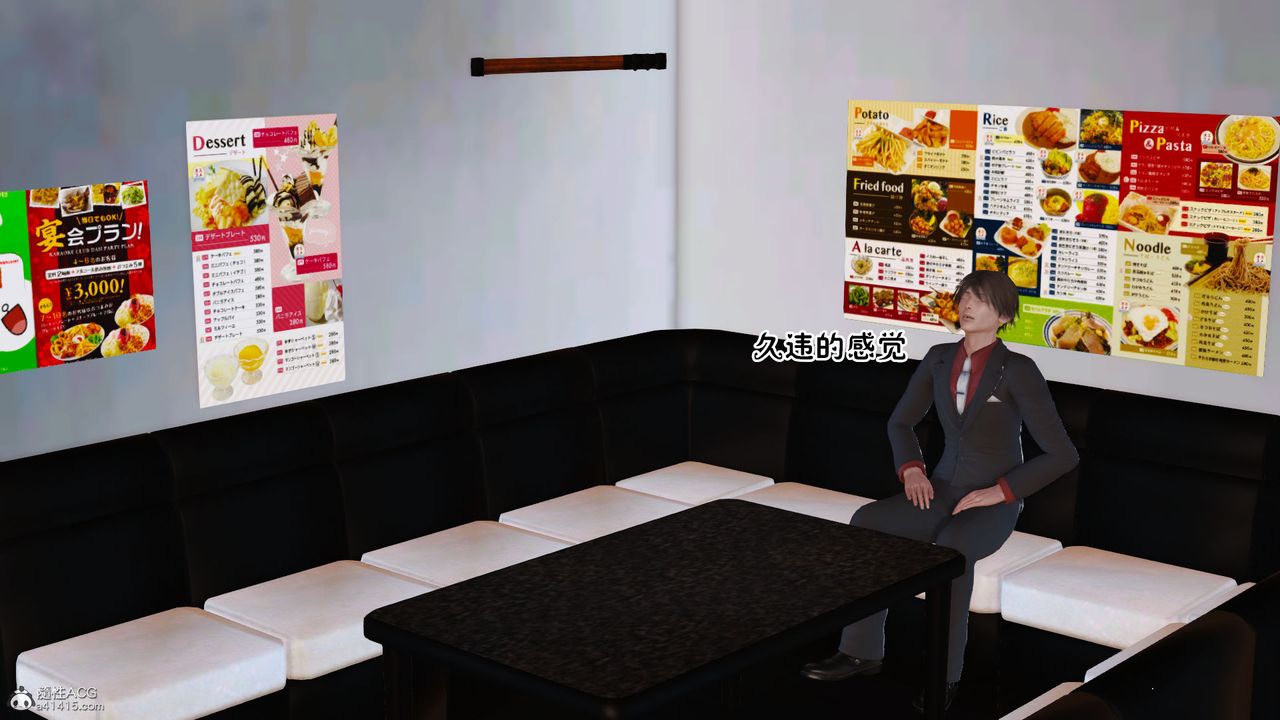 [3D]爱我的妈妈第04话