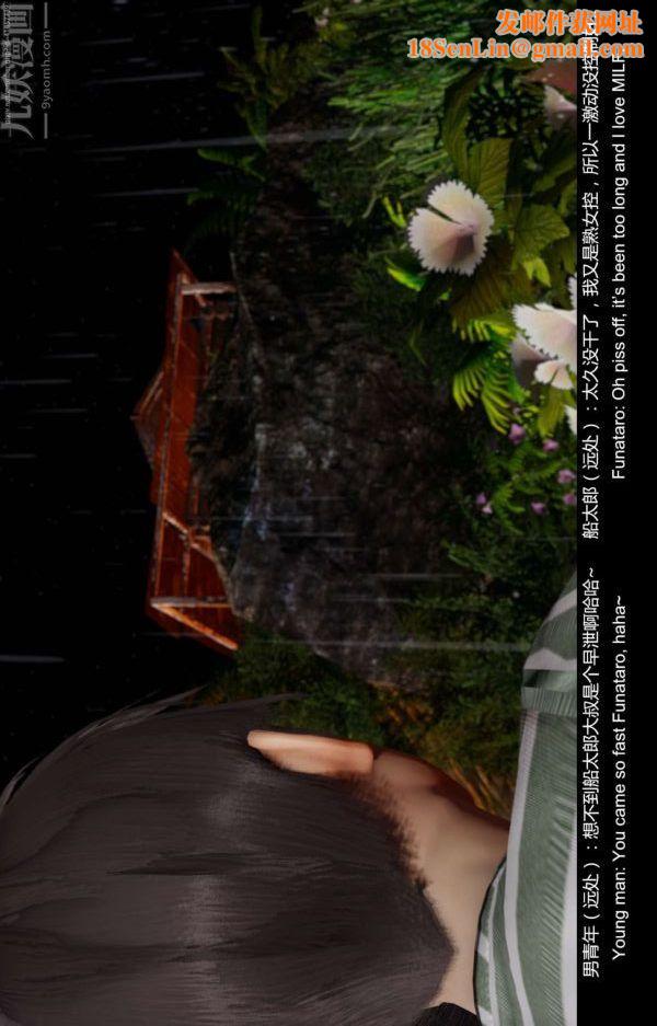 [3D]隔绝岛1-3+特别编+番外第01话