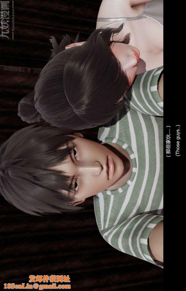 [3D]隔绝岛1-3+特别编+番外第01话