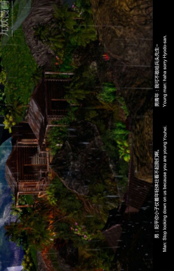 [3D]隔绝岛1-3+特别编+番外第01话