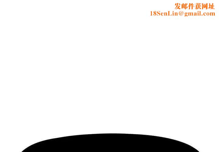 假戏真做第12话