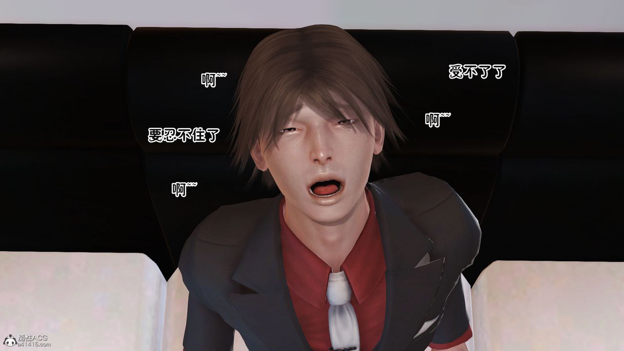 [3D]爱我的妈妈第04话