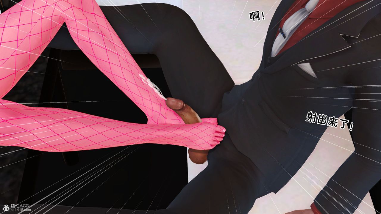 [3D]爱我的妈妈第04话