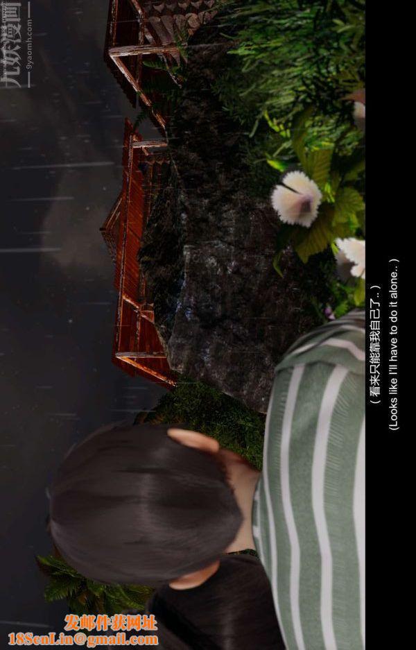 [3D]隔绝岛1-3+特别编+番外第01话