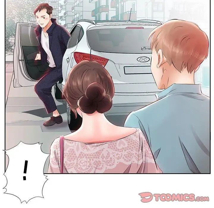 假戏真做第12话