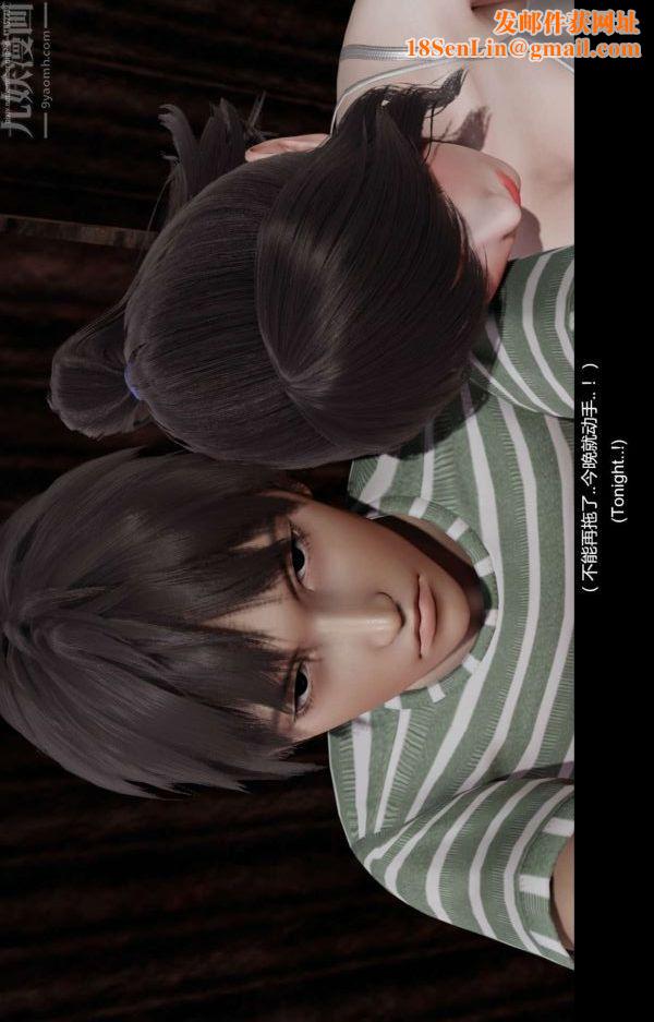 [3D]隔绝岛1-3+特别编+番外第02话