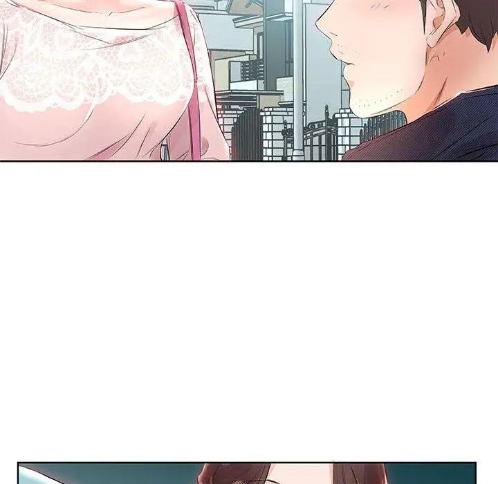 假戏真做第12话