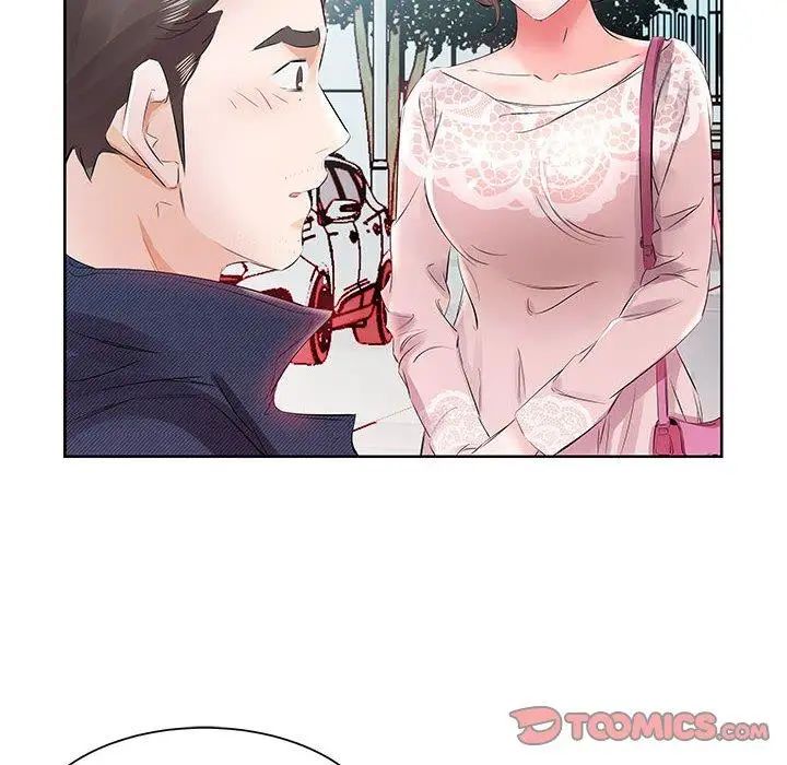 假戏真做第12话