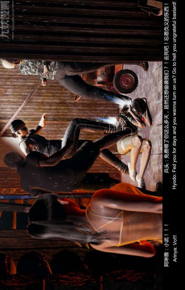 [3D]隔绝岛1-3+特别编+番外第02话