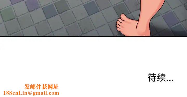 与两姊妹的同居生活第6话