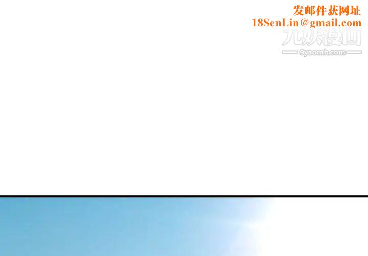 沉重的学分最终话