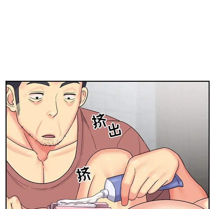 与两姊妹的同居生活第7话