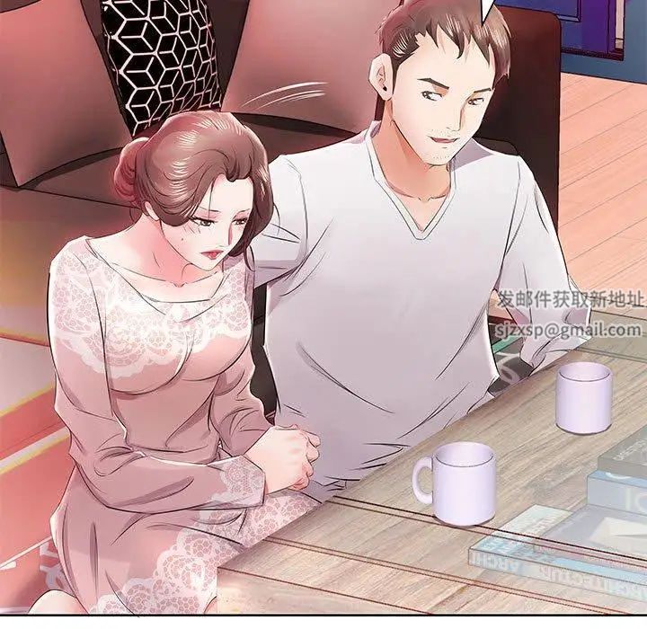 假戏真做第12话